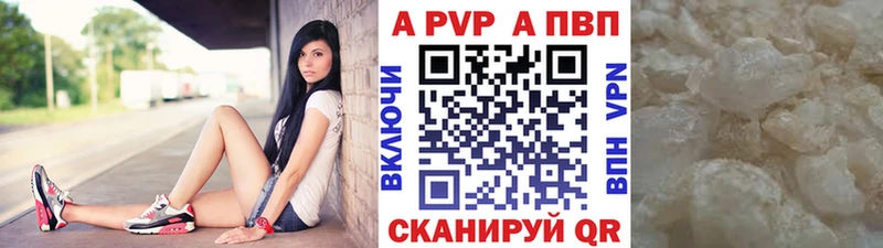 где можно купить Озёры Альфа ПВП СК КРИС