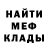 ГЕРОИН белый Roi Rain