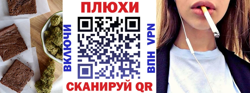 Еда ТГК марихуана  Озёры 