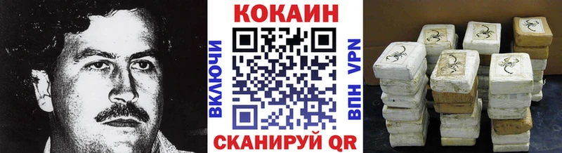 КОКАИН Перу  нарко площадка телеграм  Озёры  MEGA вход 