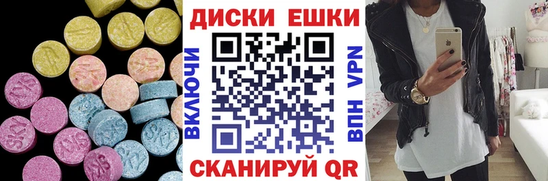 Экстази 280 MDMA Озёры