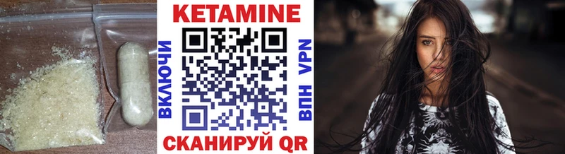 Кетамин VHQ mega сайт Озёры цены наркотик