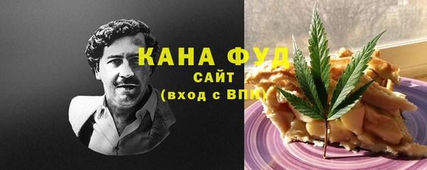 метамфетамин Балахна