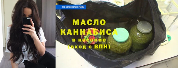 метамфетамин Балахна
