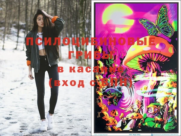 метамфетамин Балахна
