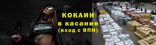 метамфетамин Балахна