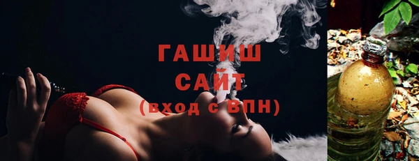 метамфетамин Балахна
