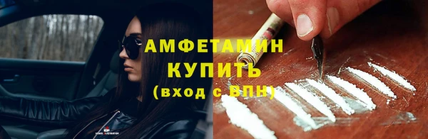 метамфетамин Балахна