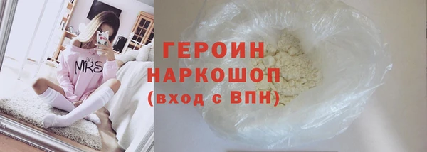 метамфетамин Балахна