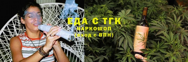 метамфетамин Балахна