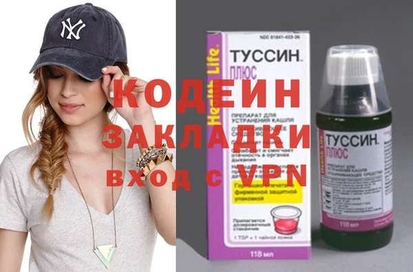 метамфетамин Балахна
