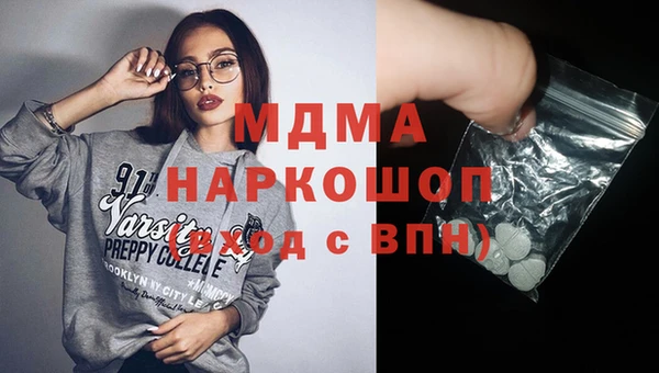 метамфетамин Балахна