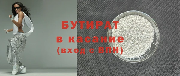 прущая мука Балабаново
