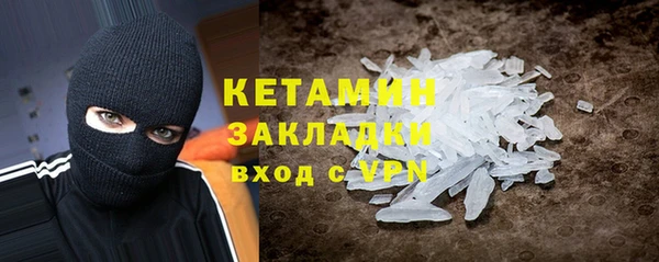 метамфетамин Балахна