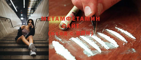 метамфетамин Балахна
