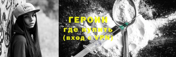прущая мука Кодинск