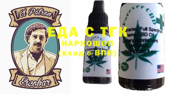 прущая мука Балабаново