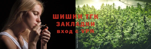 метамфетамин Балахна