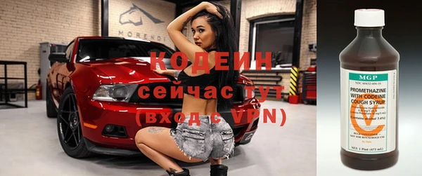 мефедрон VHQ Горнозаводск