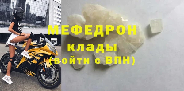 метамфетамин Балахна