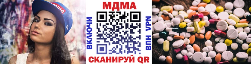 МДМА crystal  Озёры 