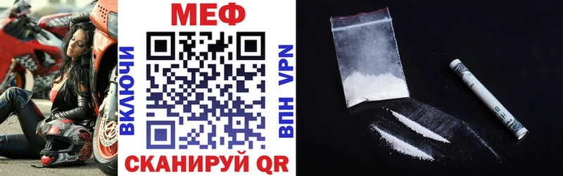 даркнет сайт Озёры МЕФ 4 MMC