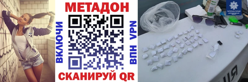 MEGA как войти  Озёры  МЕТАДОН methadone  купить  цена 